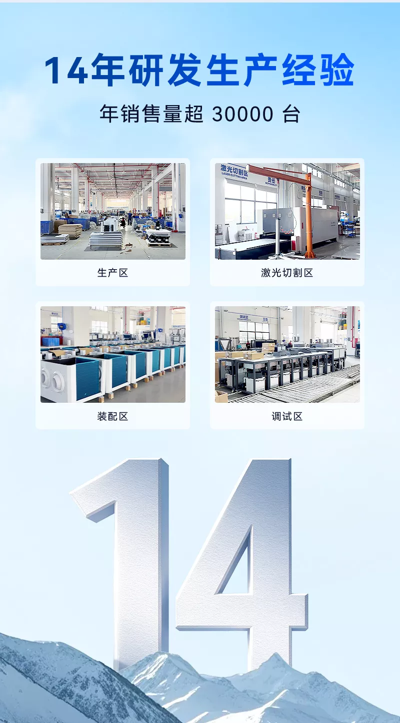 冷水机LC-10A