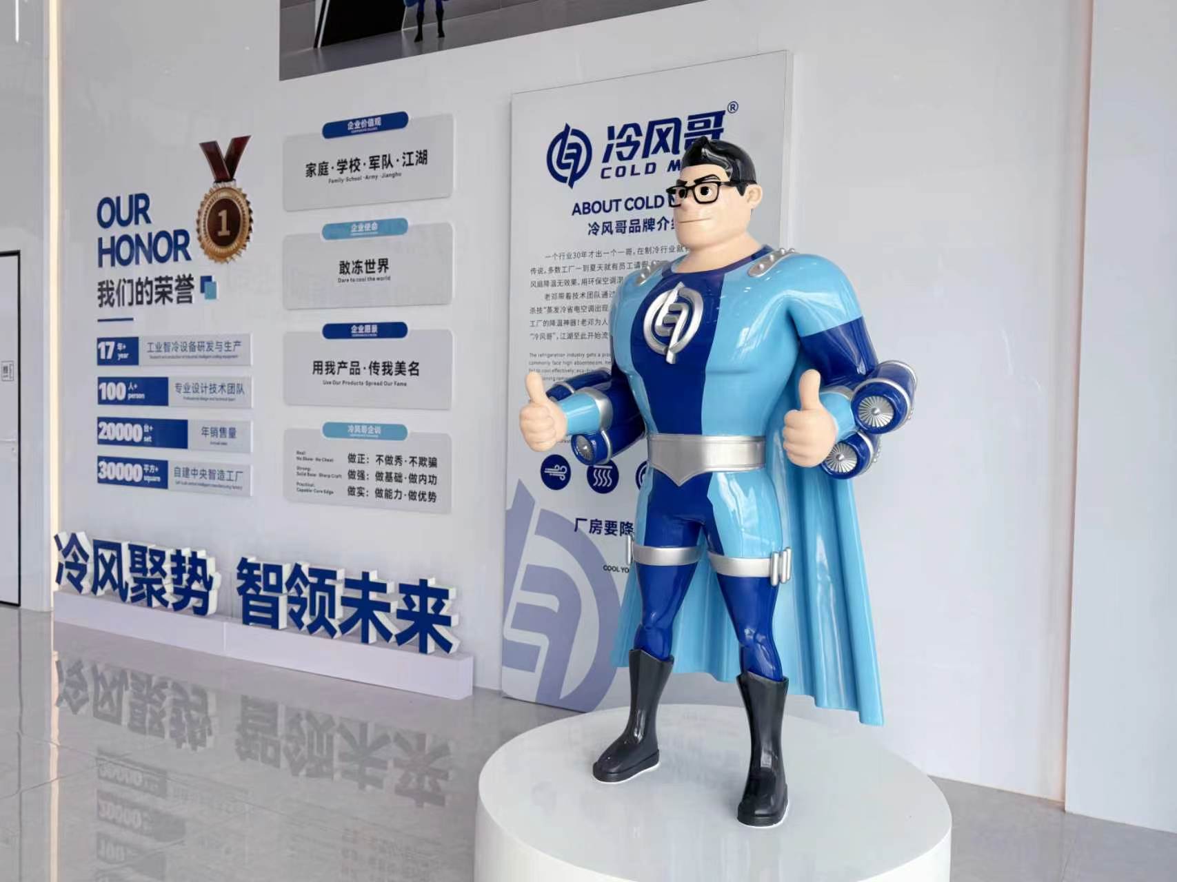 电镀行业工业冷水机厂家哪个好?耐腐蚀冷水机制造商