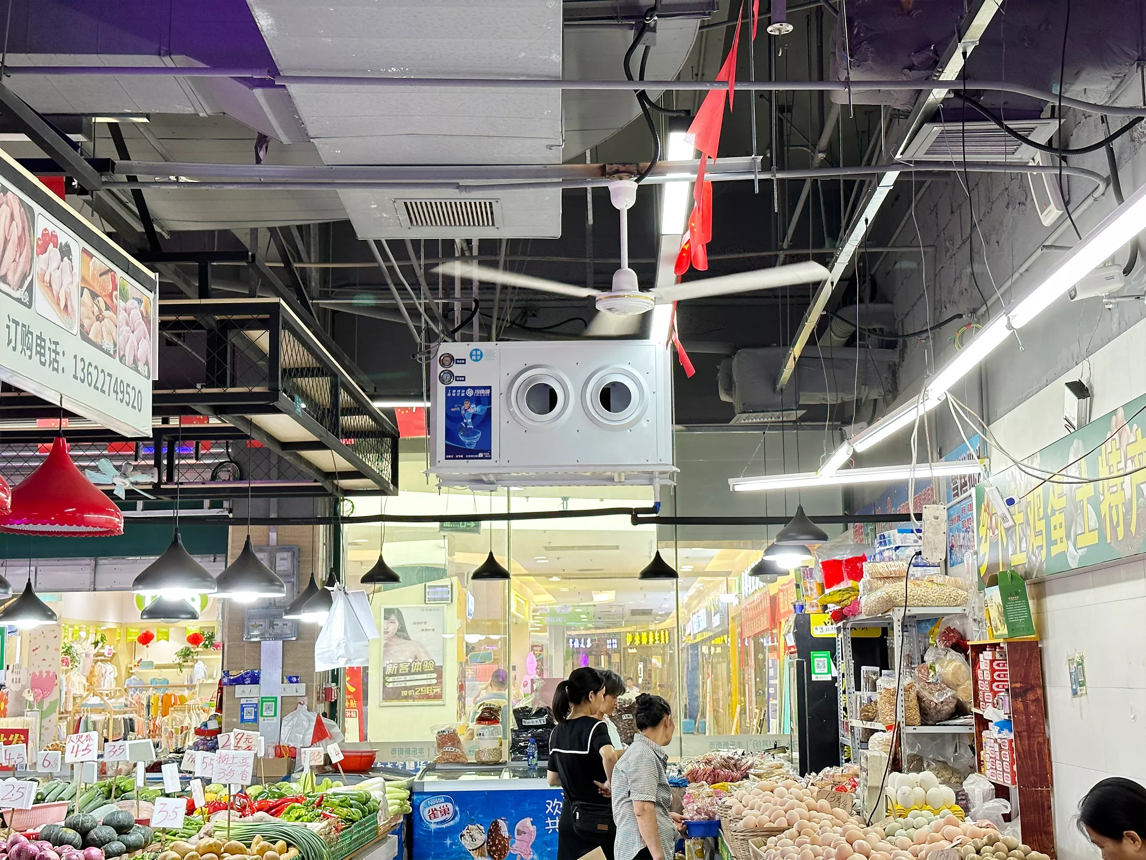 丰乐菜市场