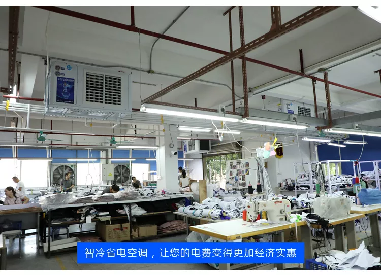车间太热怎么办？专业厂房车间降温厂家高效降温方案