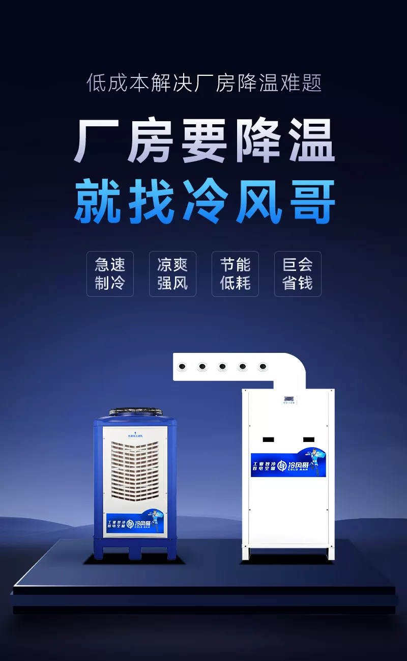 管道机7匹