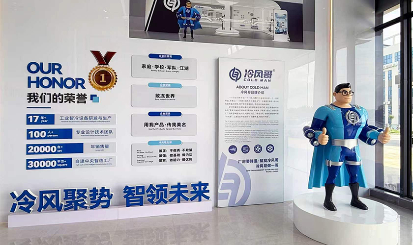 超低温工业冷水机介绍,温度范围与选型要点